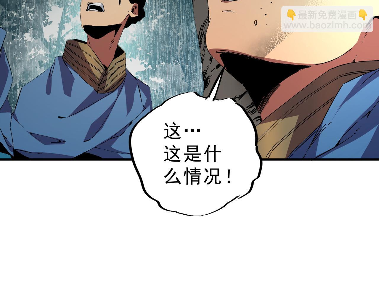 第8话 毒云笼罩，考场大灾！(1/3)-第8话