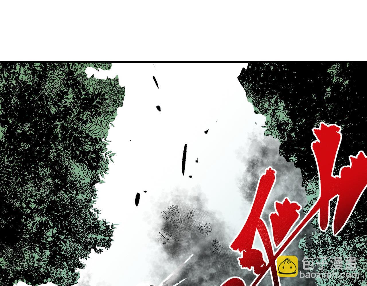 第8话 毒云笼罩，考场大灾！(1/3)-第8话