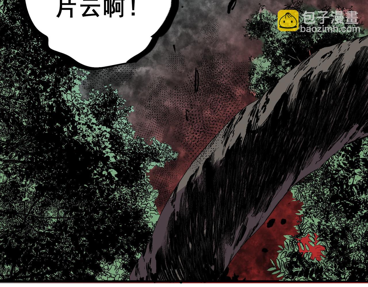 第8话 毒云笼罩，考场大灾！(1/3)-第8话