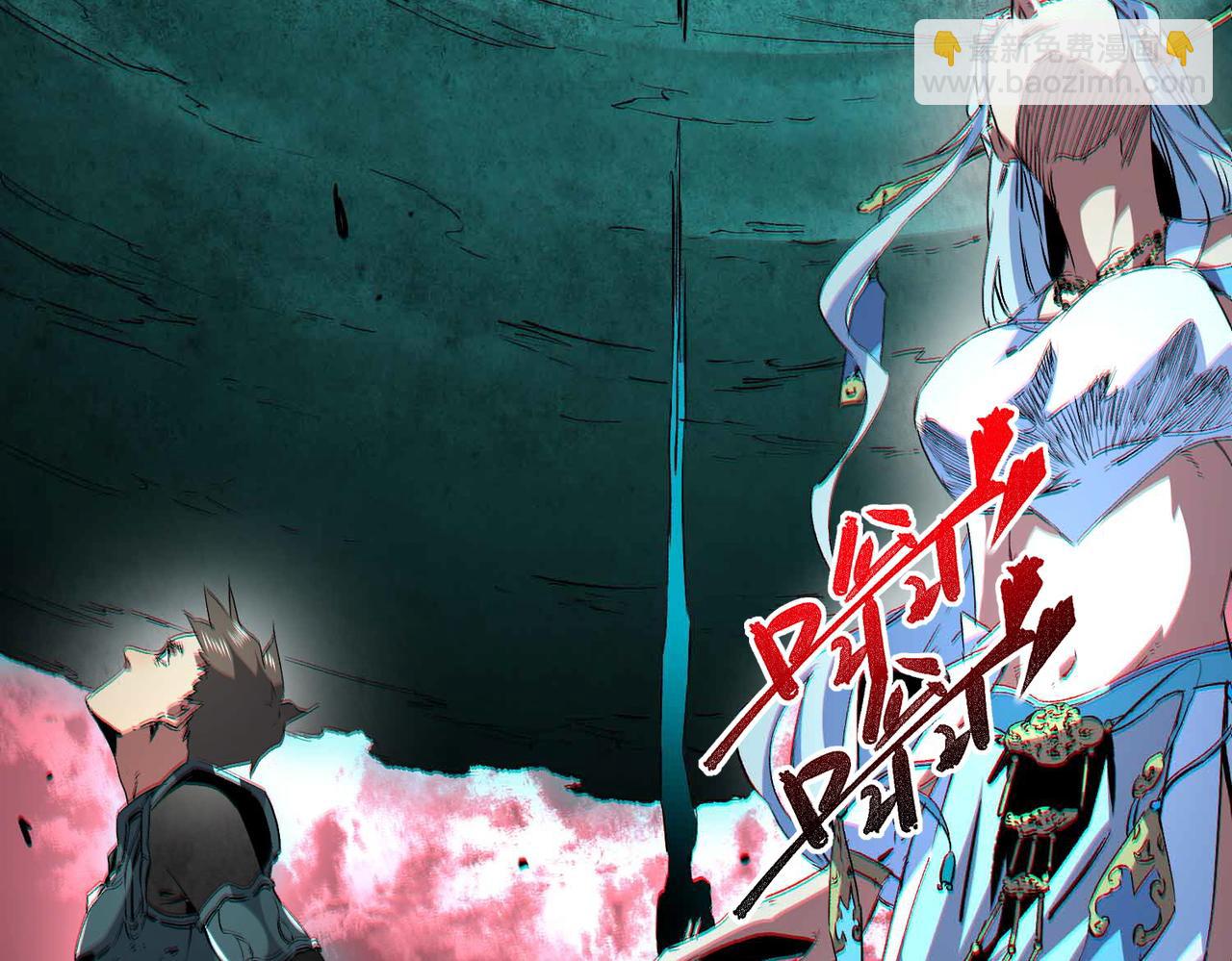 第8话 毒云笼罩，考场大灾！(1/3)-第8话