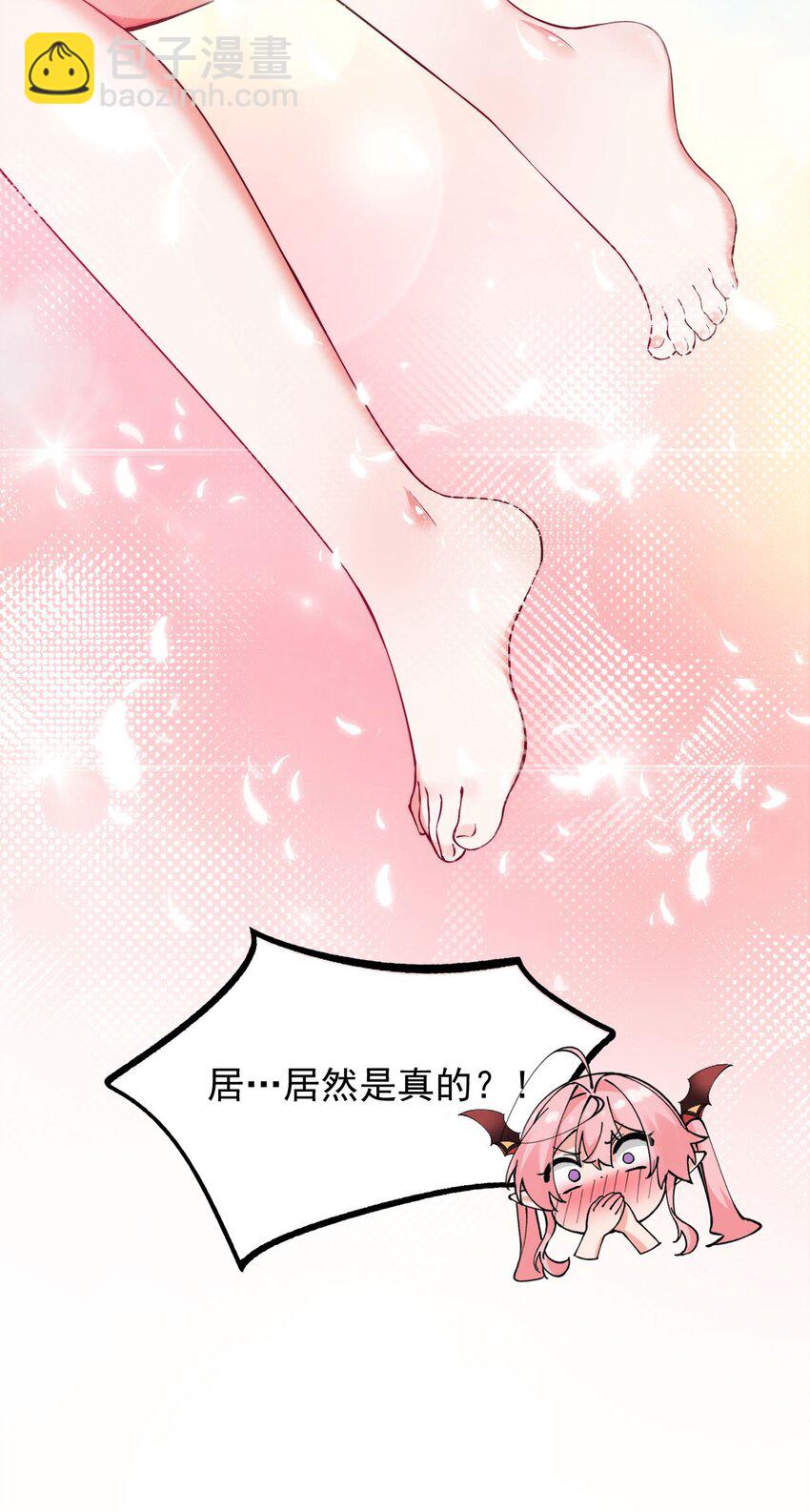 003.5 天生媚骨的完全体(1/2)-第10话