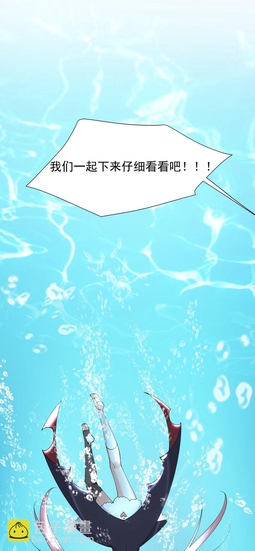 011 想不到，师姐竟有这般癖好~-第14话