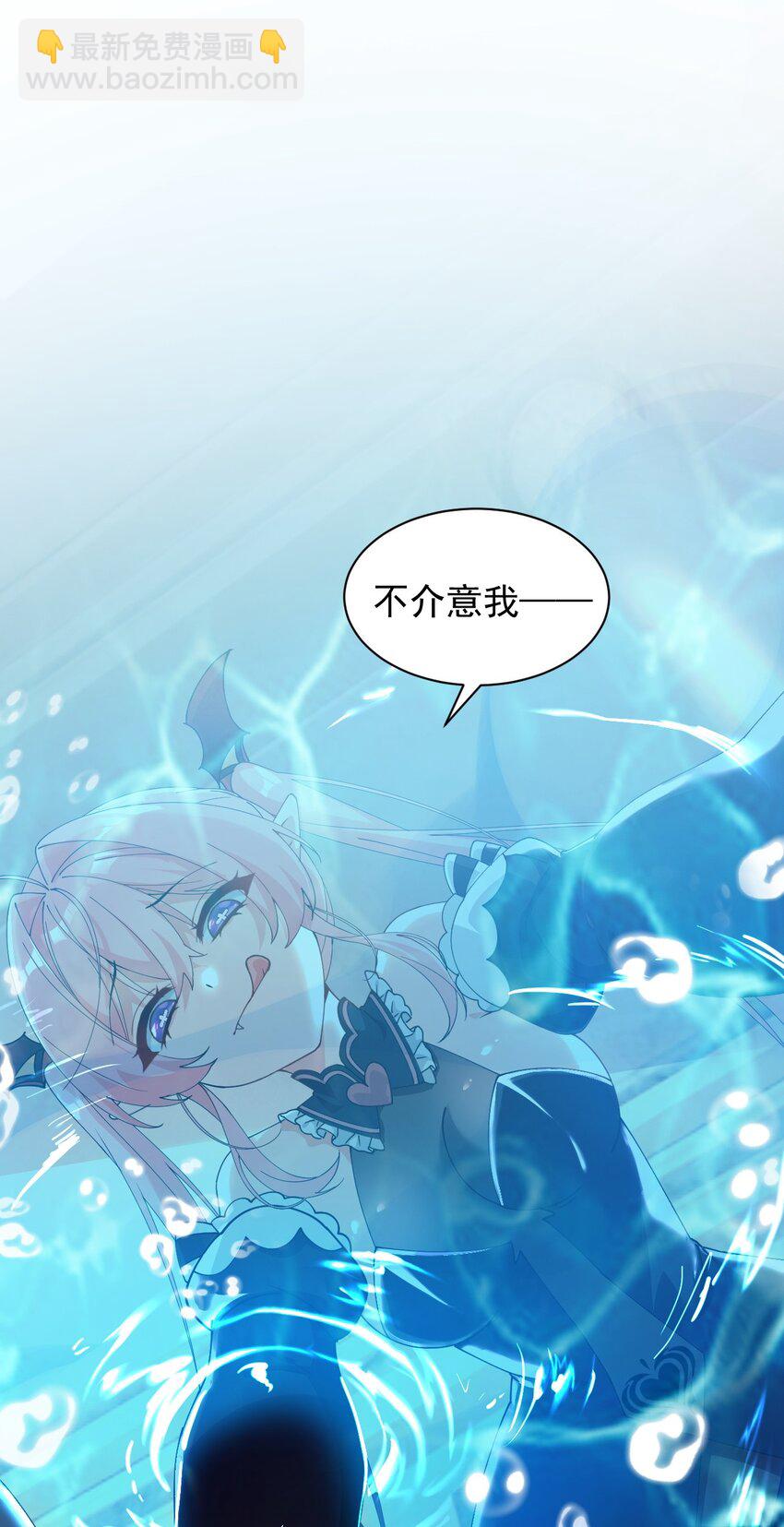 011 想不到，师姐竟有这般癖好~-第14话