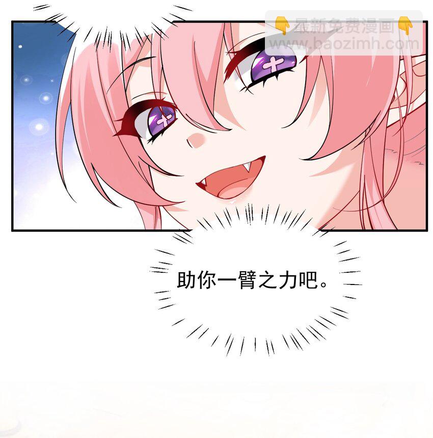 011 想不到，师姐竟有这般癖好~-第14话
