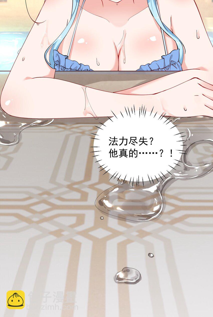 011 想不到，师姐竟有这般癖好~-第14话