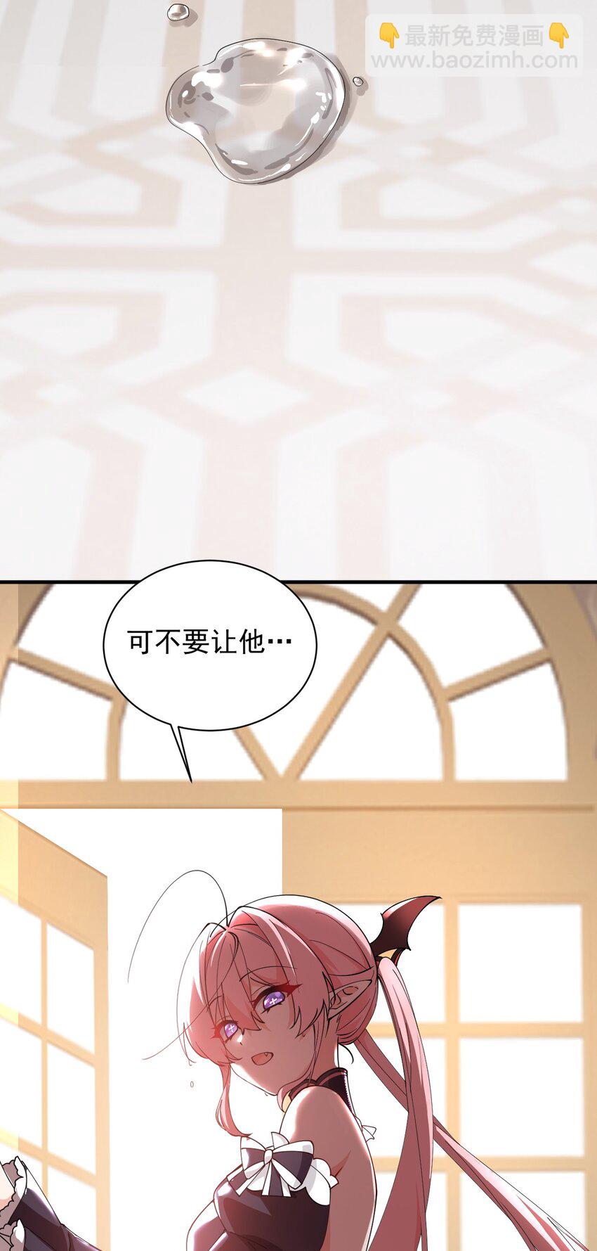 011 想不到，师姐竟有这般癖好~-第14话