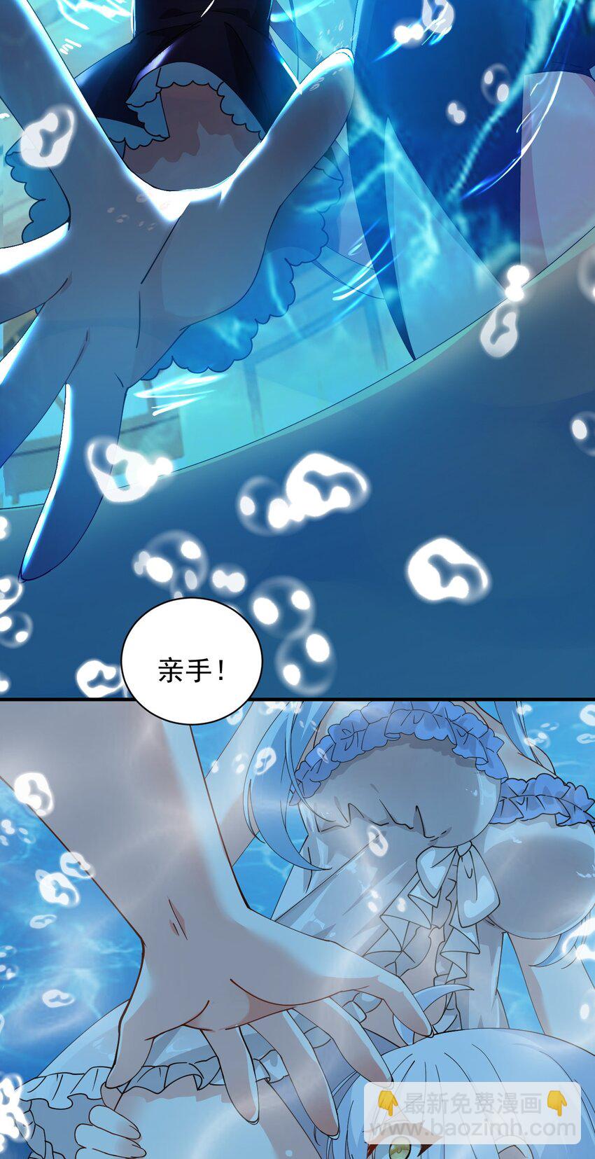 011 想不到，师姐竟有这般癖好~-第14话