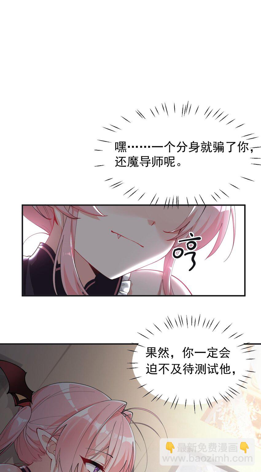 011 想不到，师姐竟有这般癖好~-第14话