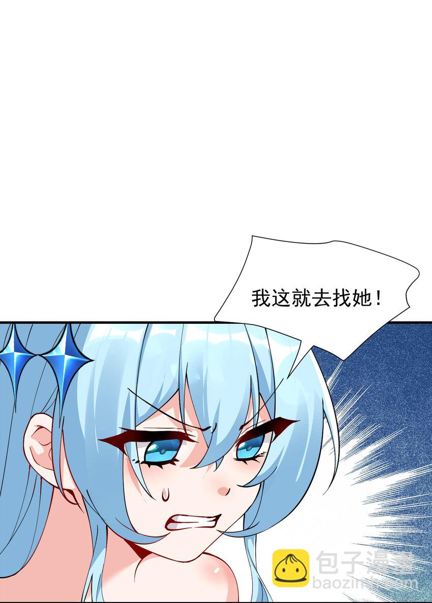 014 检查身体干嘛光盯着人家下面看啊!!-第16话