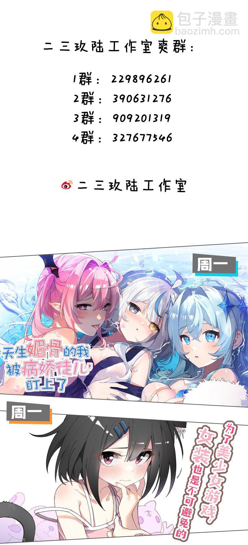 014 检查身体干嘛光盯着人家下面看啊!!-第16话
