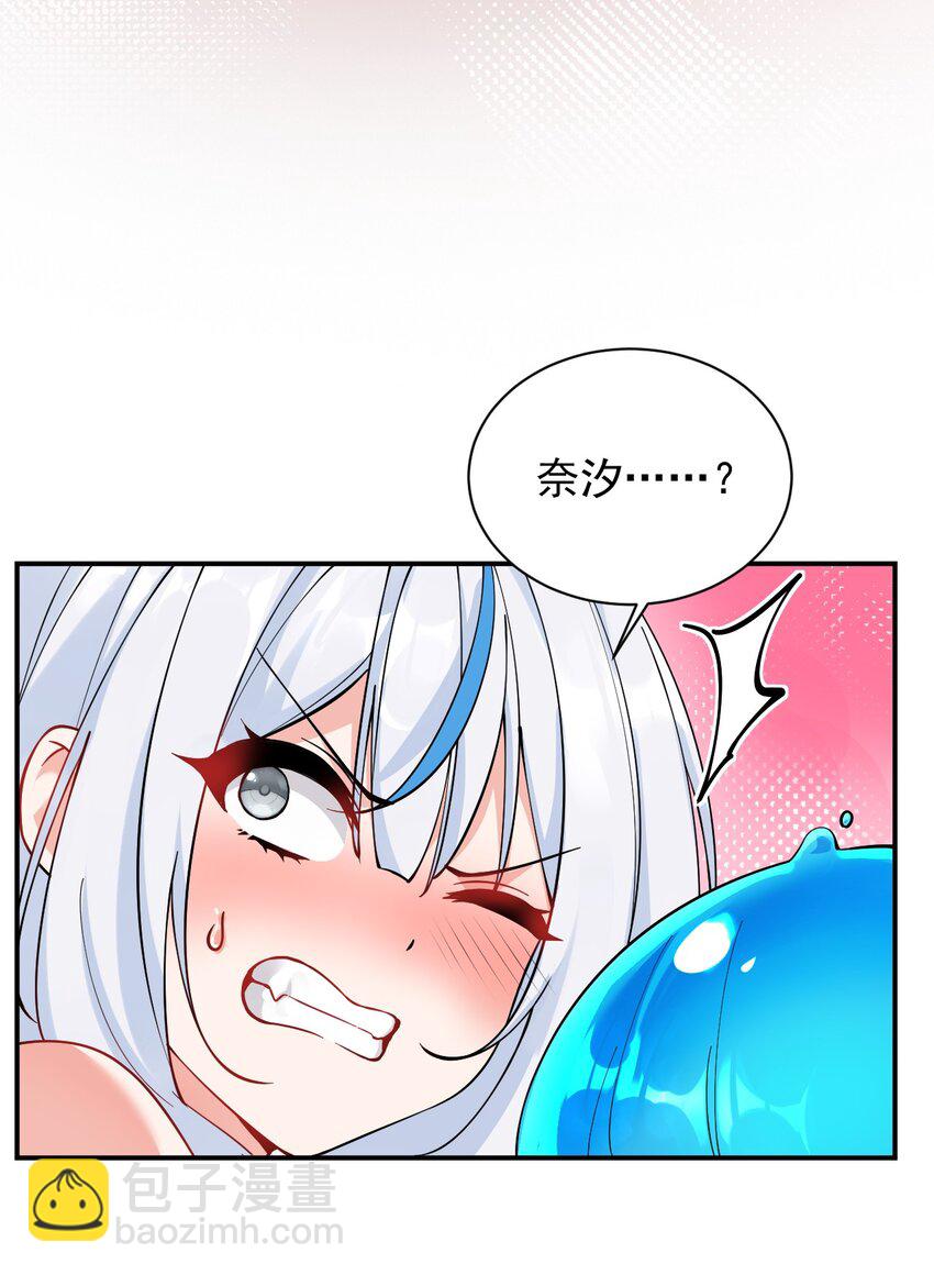 016 你就这么想和我配偶吗！-第18话
