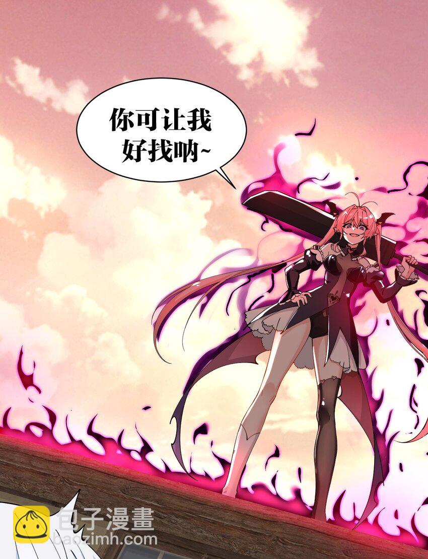 016 你就这么想和我配偶吗！-第18话