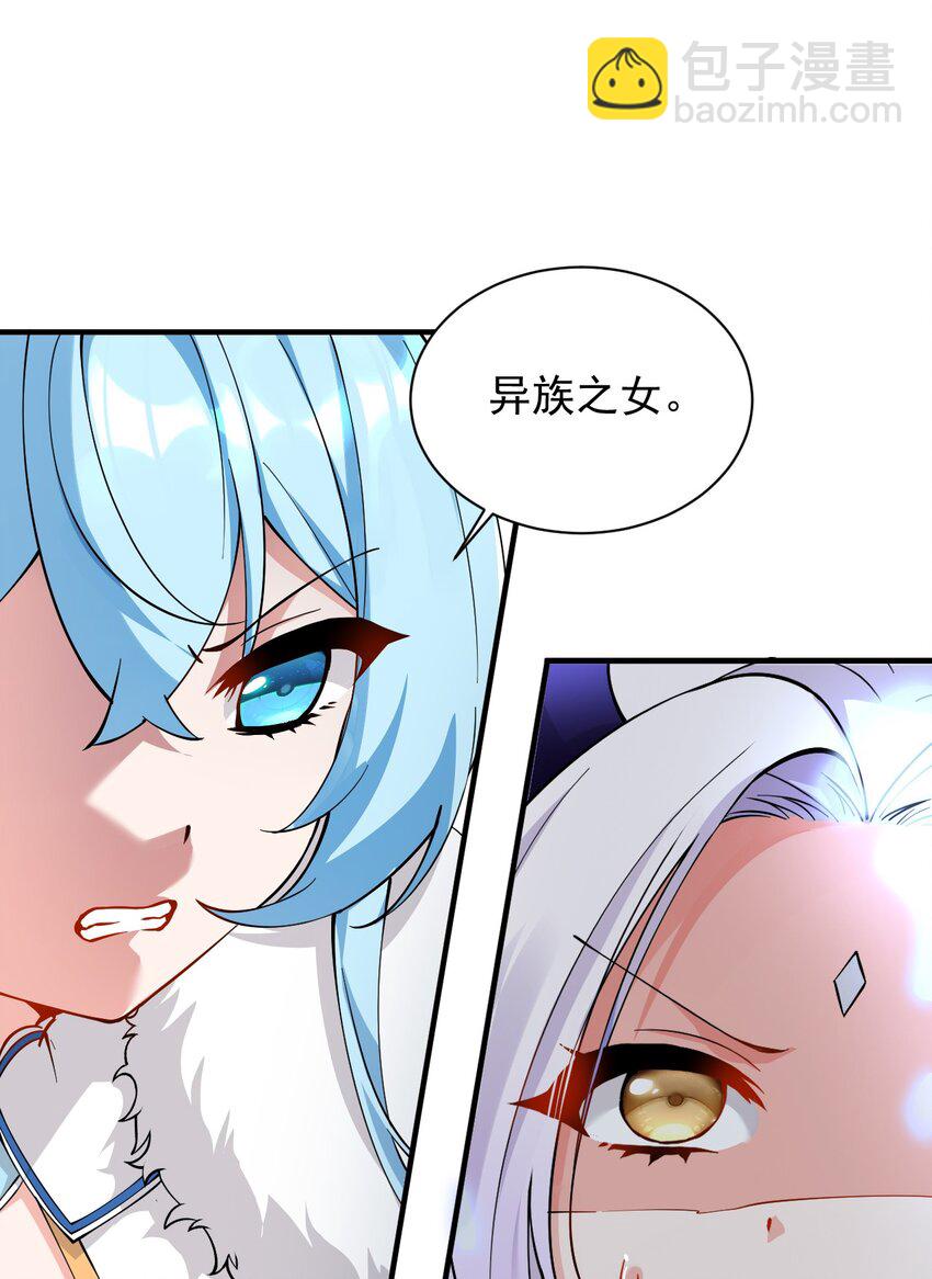 016 你就这么想和我配偶吗！-第18话