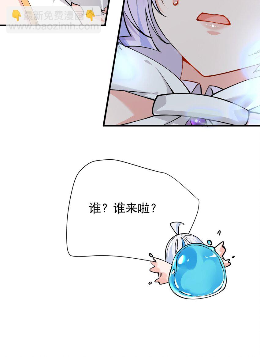 016 你就这么想和我配偶吗！-第18话