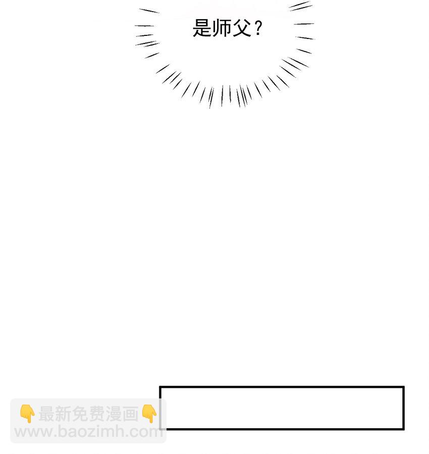 016 你就这么想和我配偶吗！-第18话