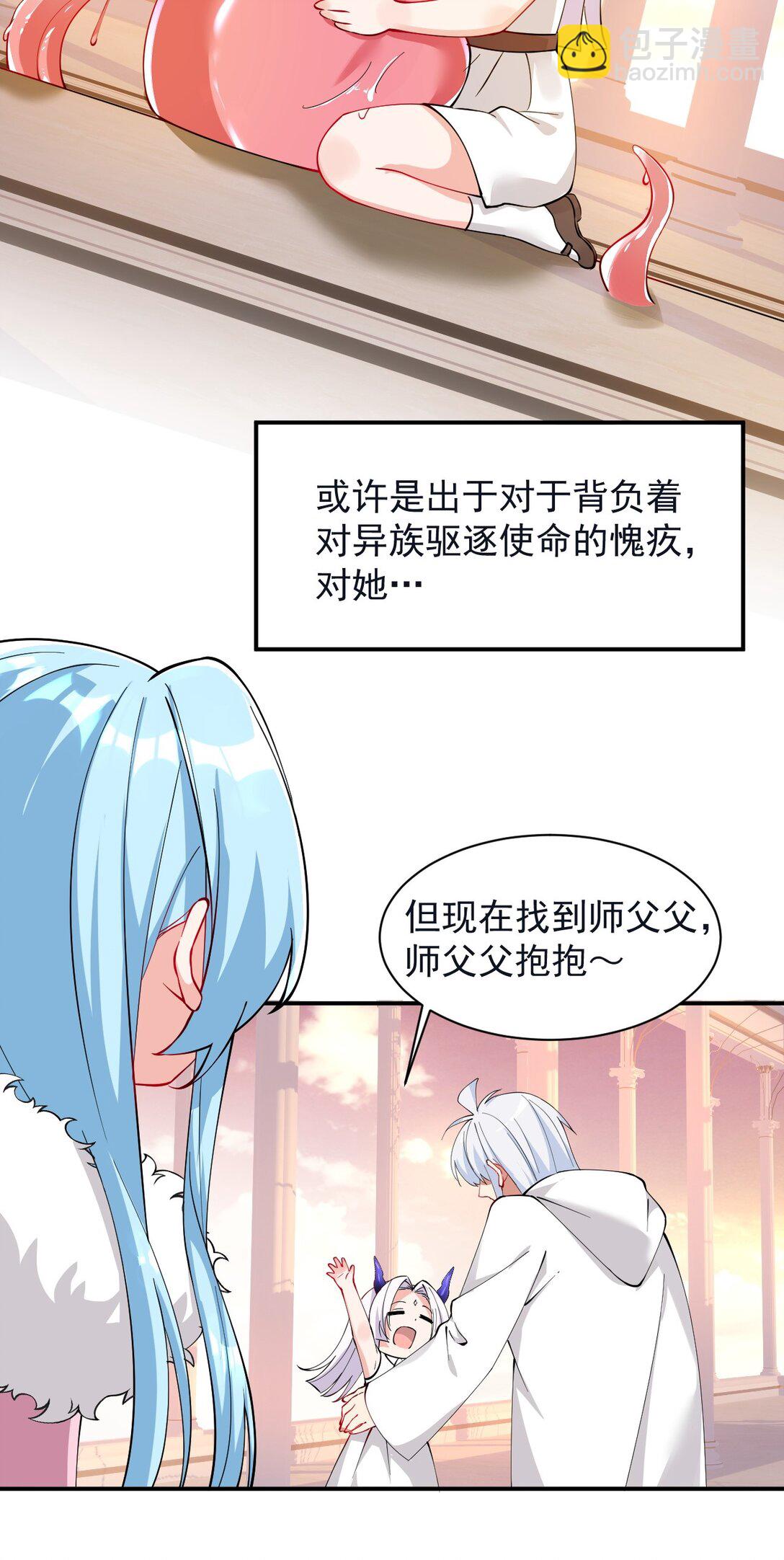 018 怎会舍得让你离开?-第20话