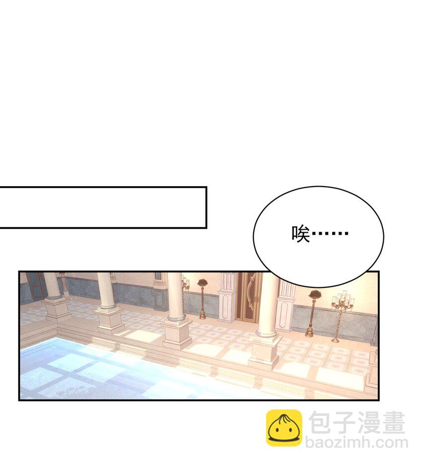 001 师父，今晚就将你拿下~(1/2)-第2话
