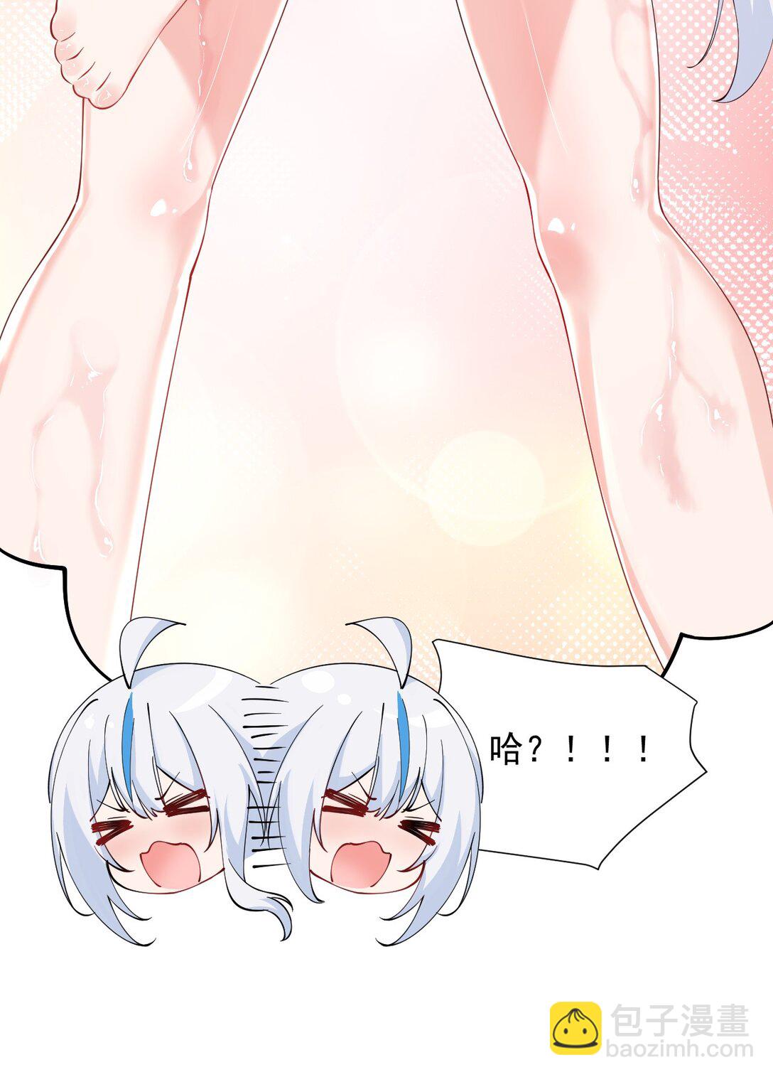 026 你要给我补肾做什么！？-第30话