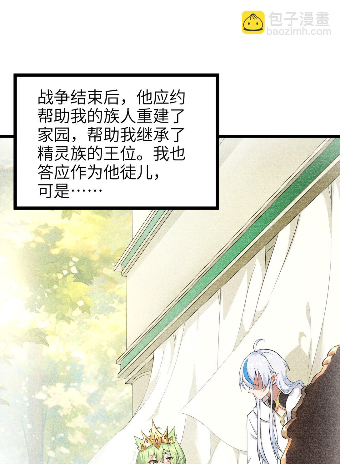 030 修罗场！(1/2)-第32话