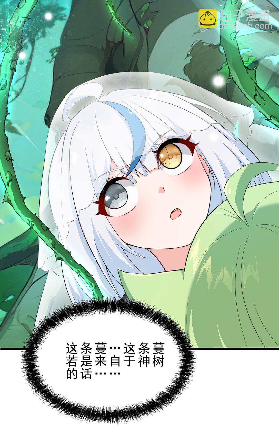 030 修罗场！(1/2)-第32话