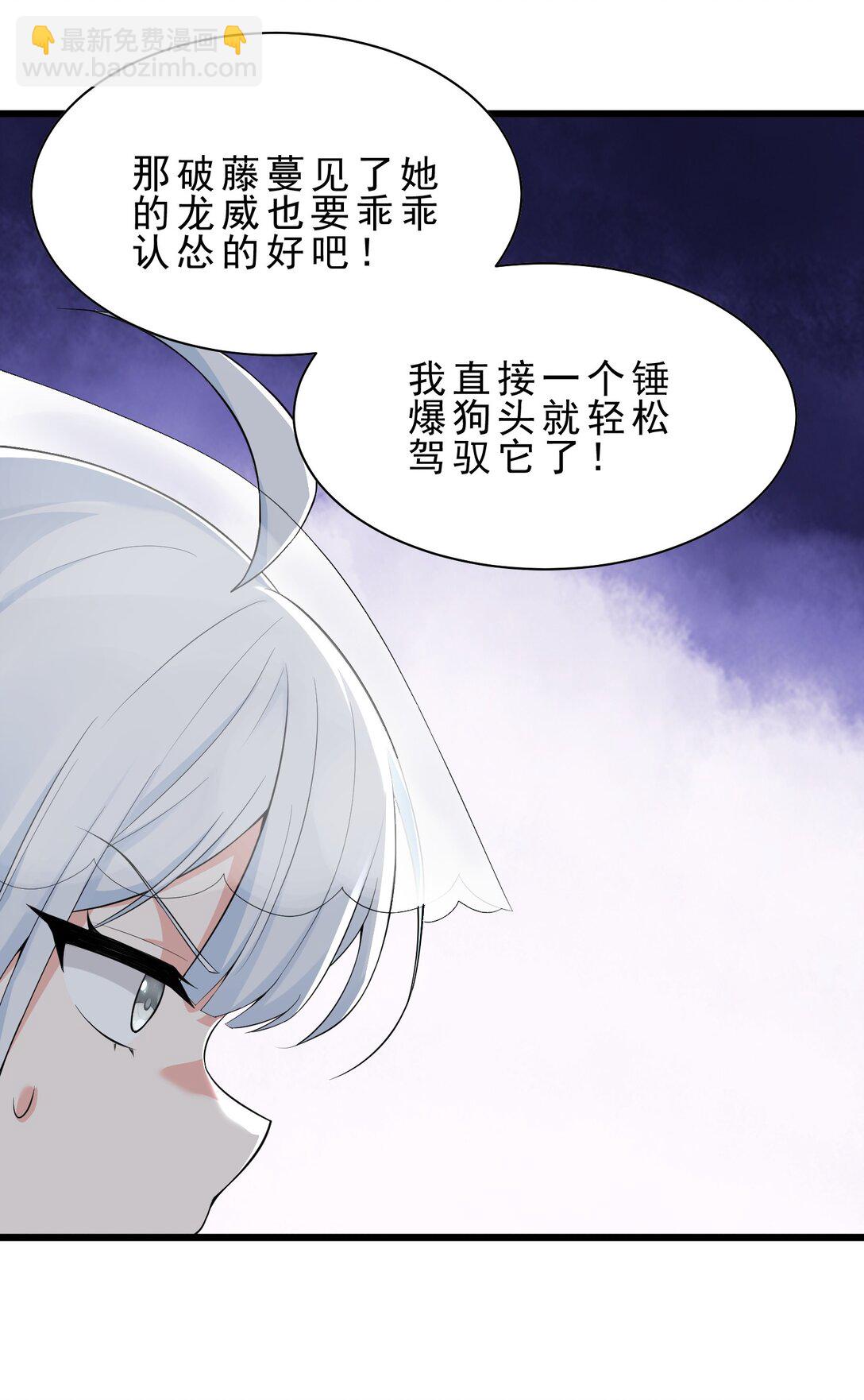 030 修罗场！(1/2)-第32话