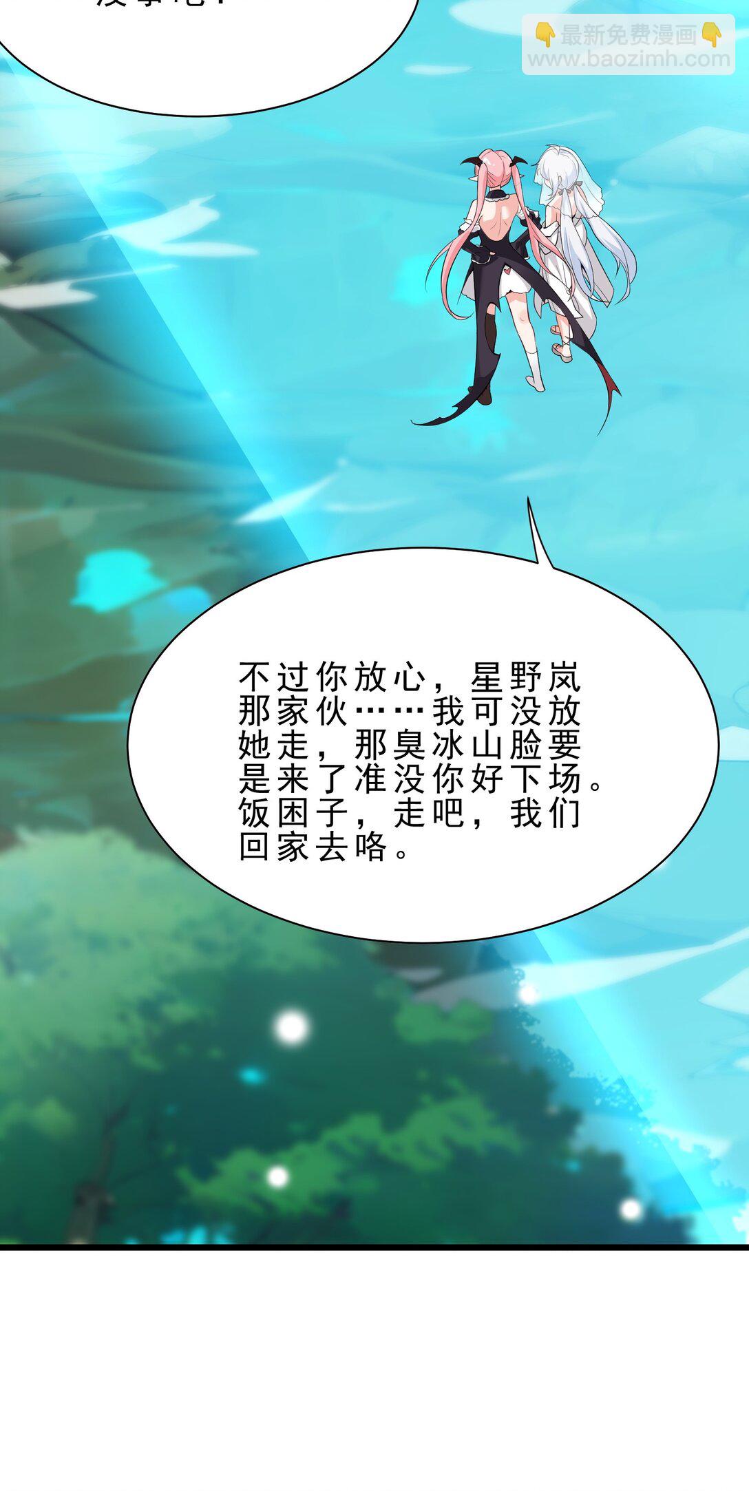 030 修罗场！(1/2)-第32话