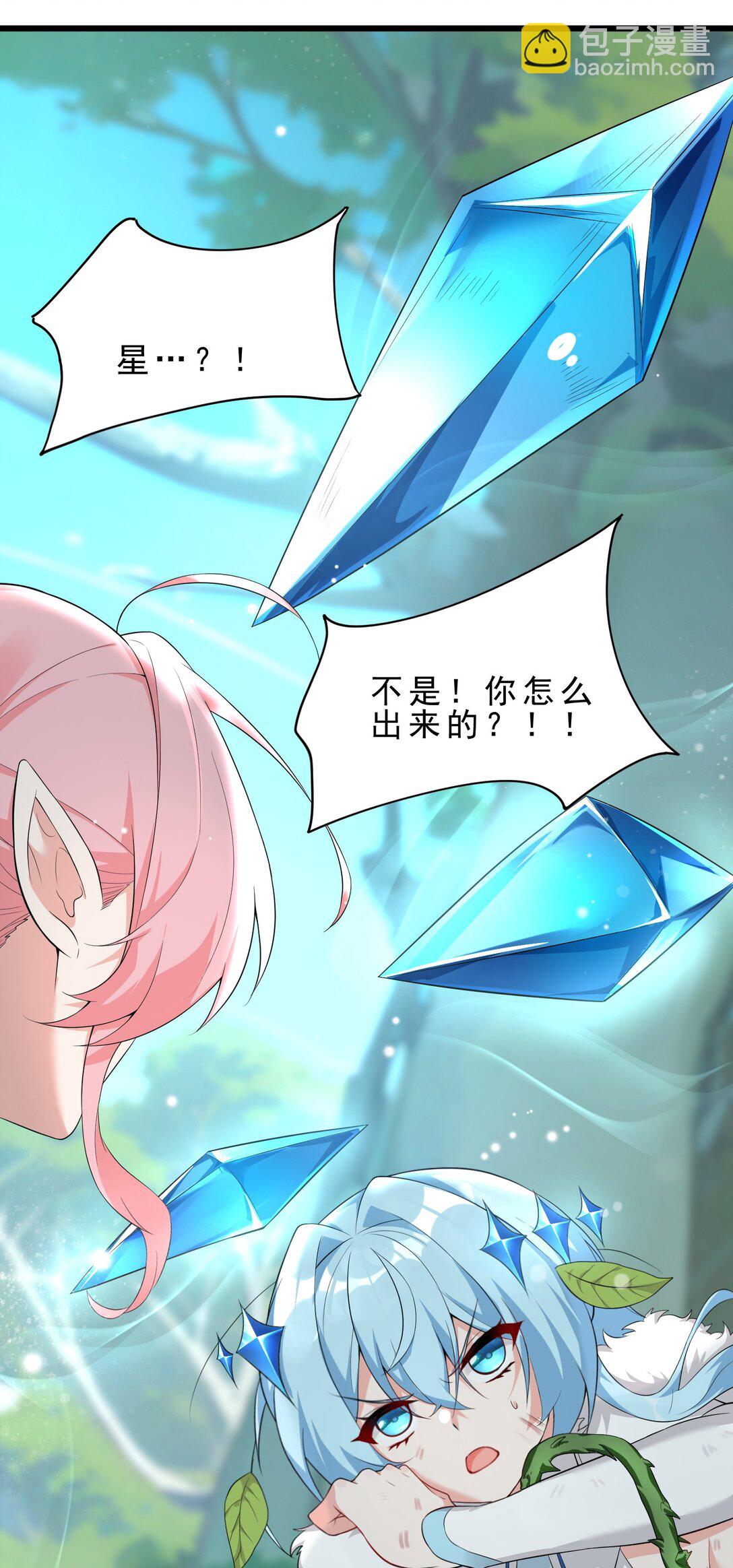 030 修罗场！(1/2)-第32话