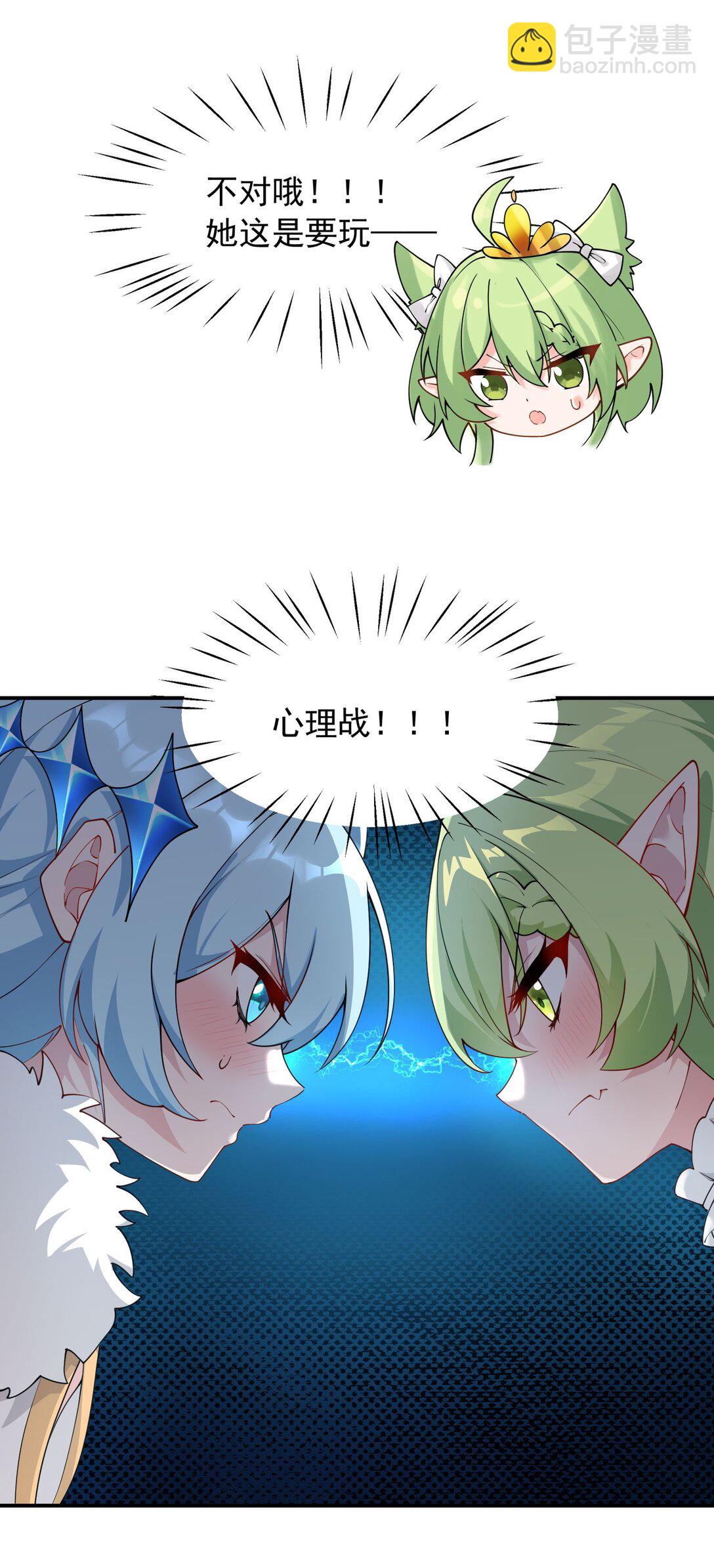 032 师父 我们你究竟选哪一个？︎-第34话