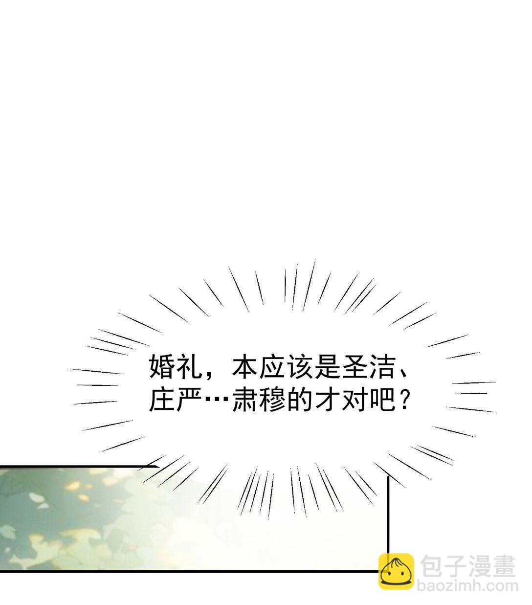 032 师父 我们你究竟选哪一个？︎-第34话