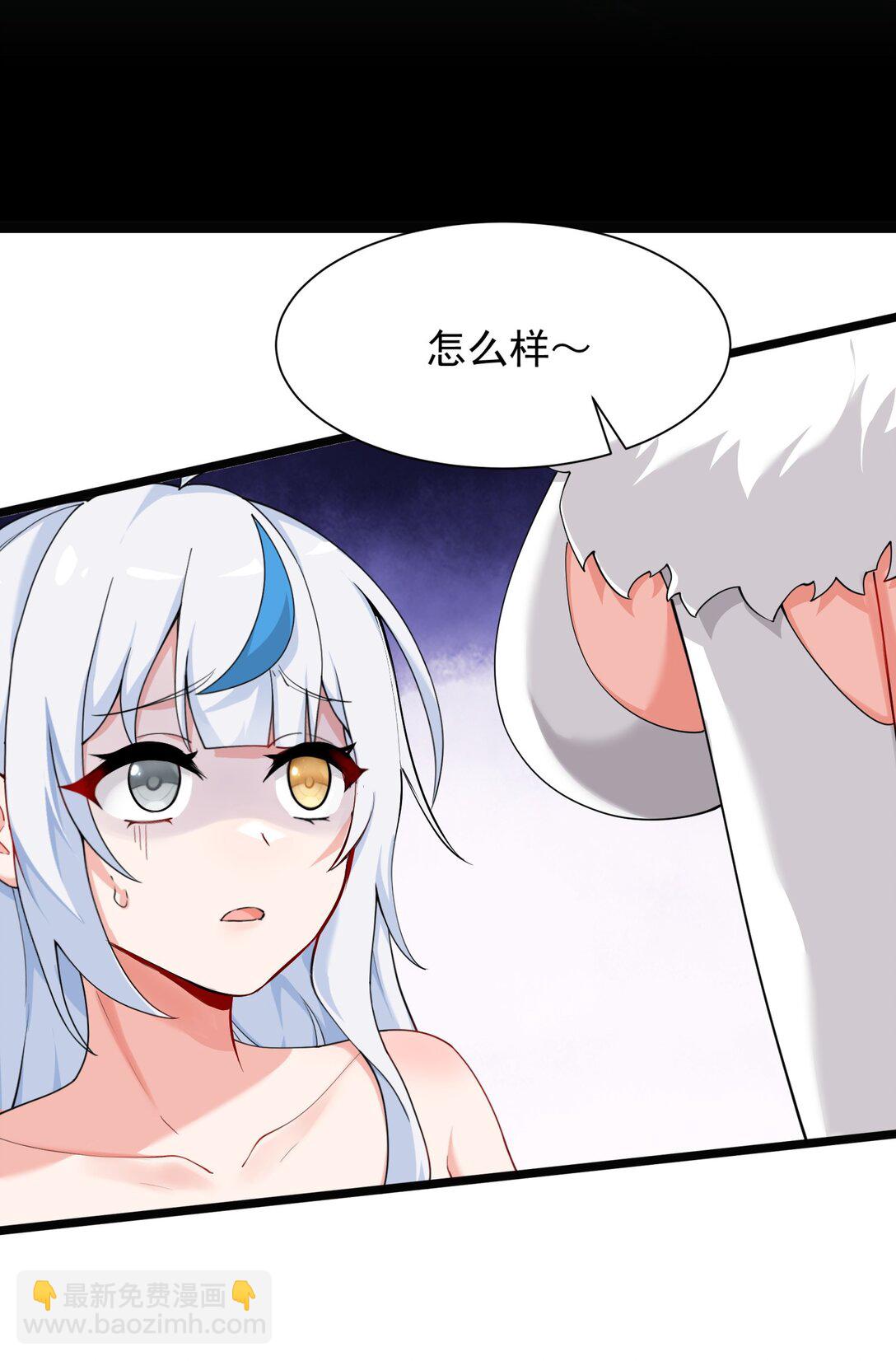 032 师父 我们你究竟选哪一个？︎-第34话