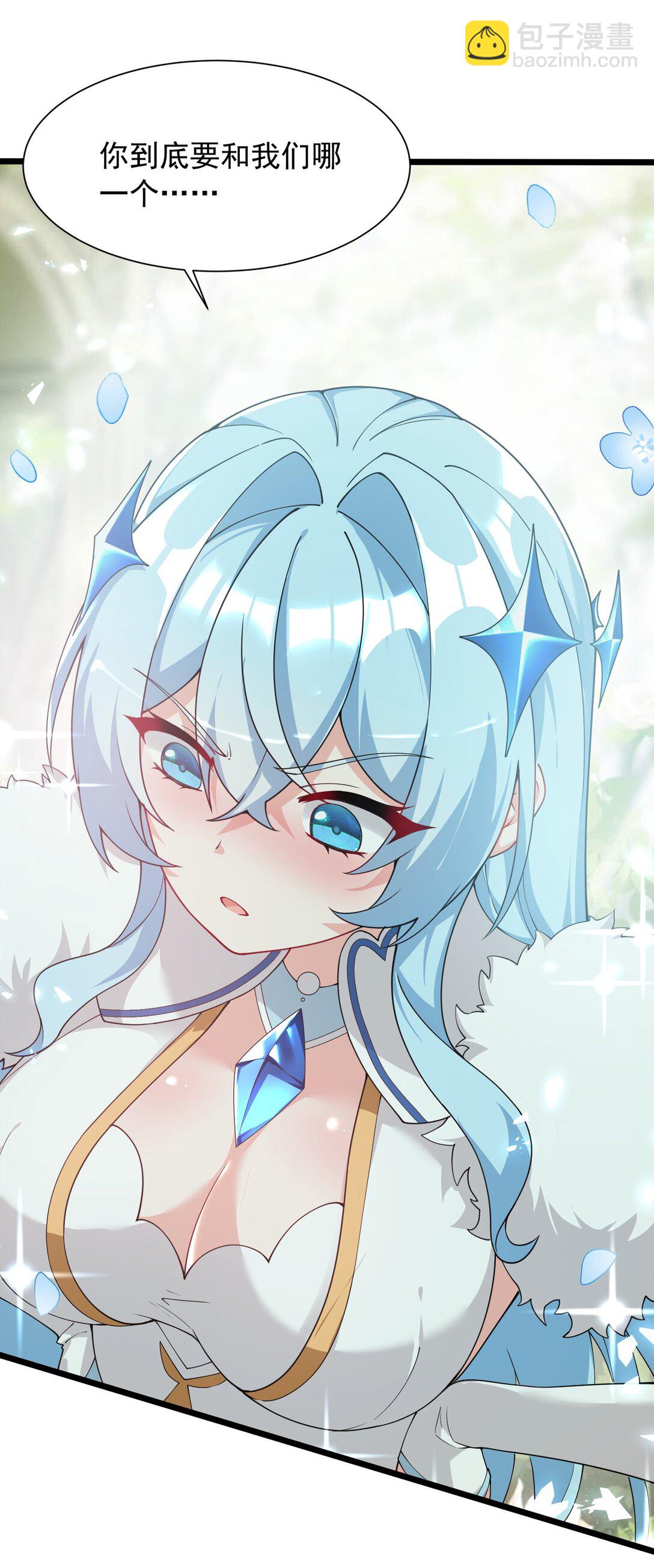 032 师父 我们你究竟选哪一个？︎-第34话