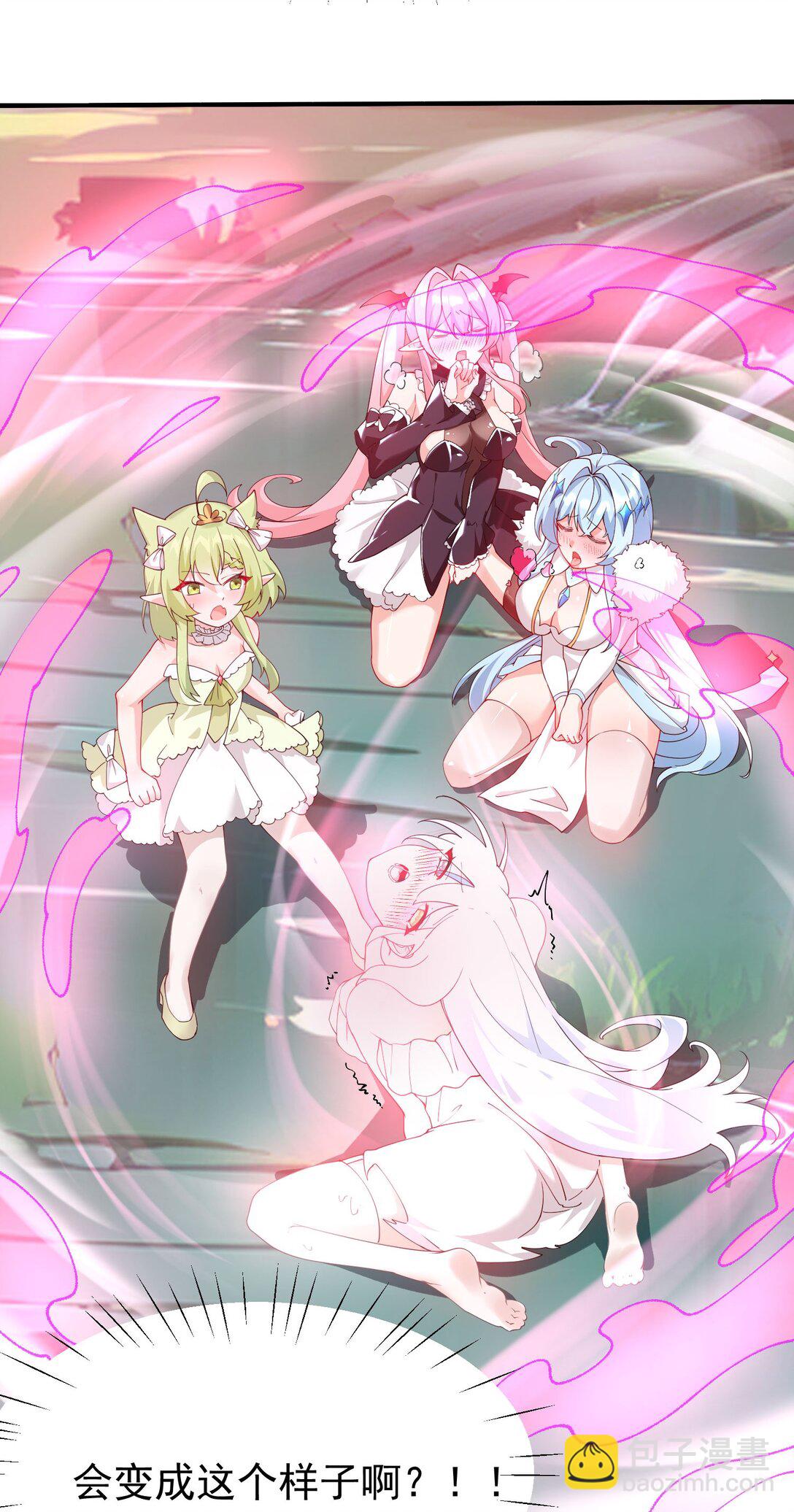 032 师父 我们你究竟选哪一个？︎-第34话