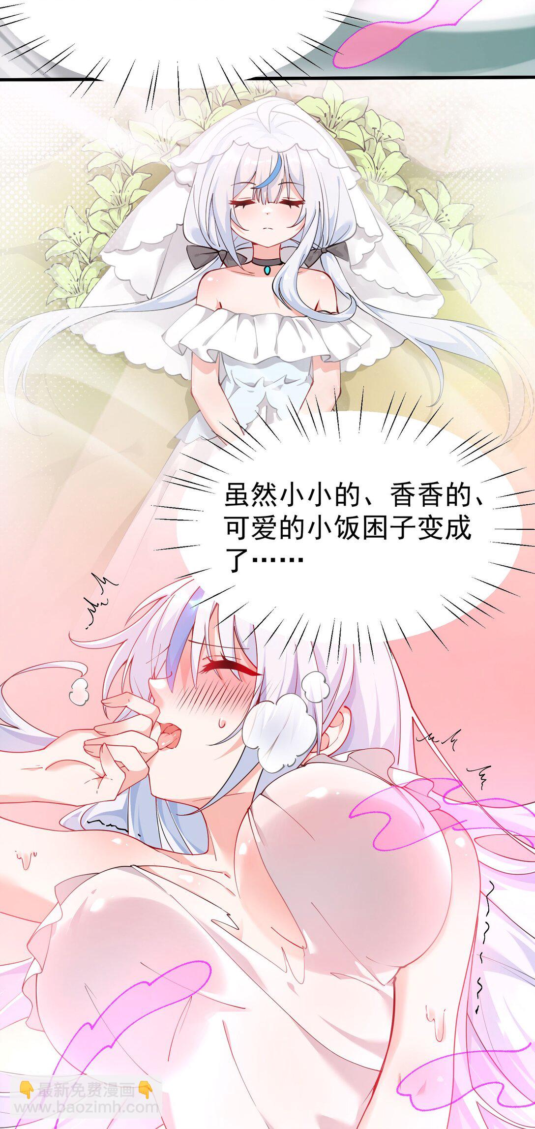032 师父 我们你究竟选哪一个？︎-第34话