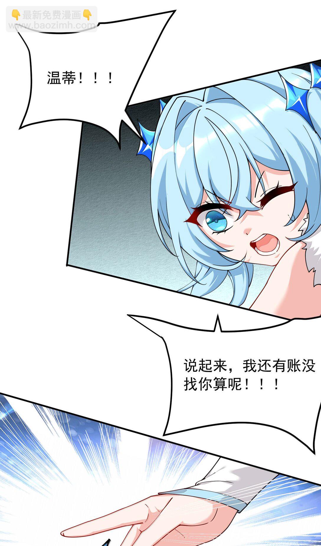 033 不要为了我而争斗啊！(1/2)-第36话