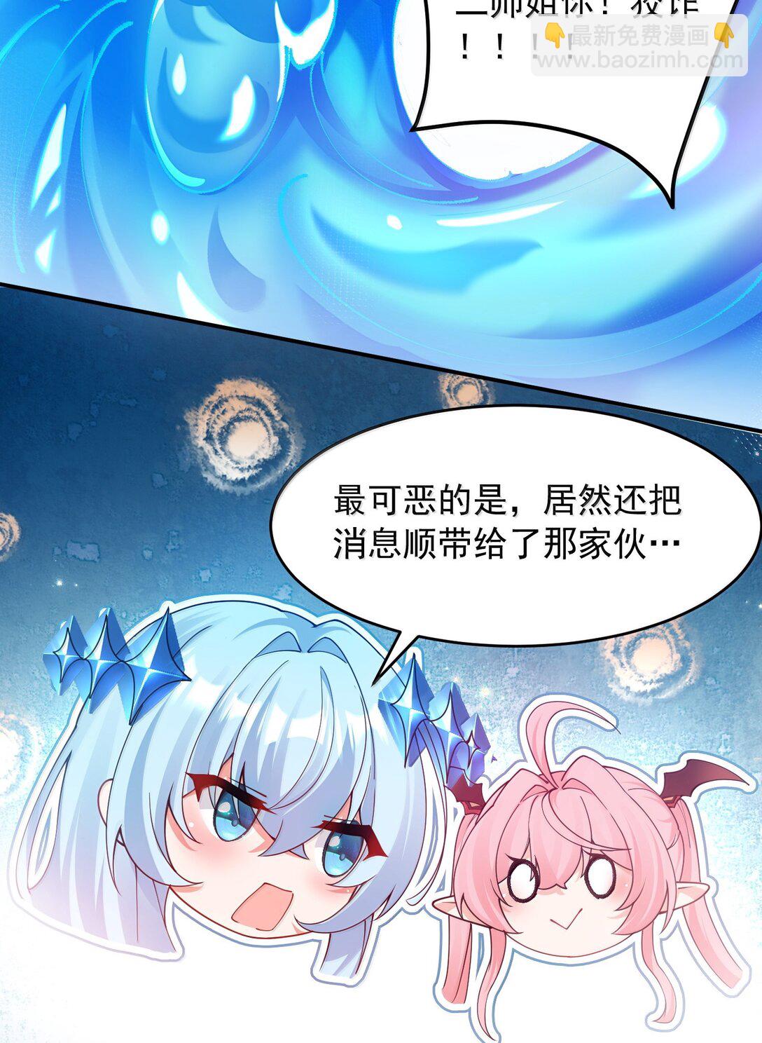033 不要为了我而争斗啊！(1/2)-第36话
