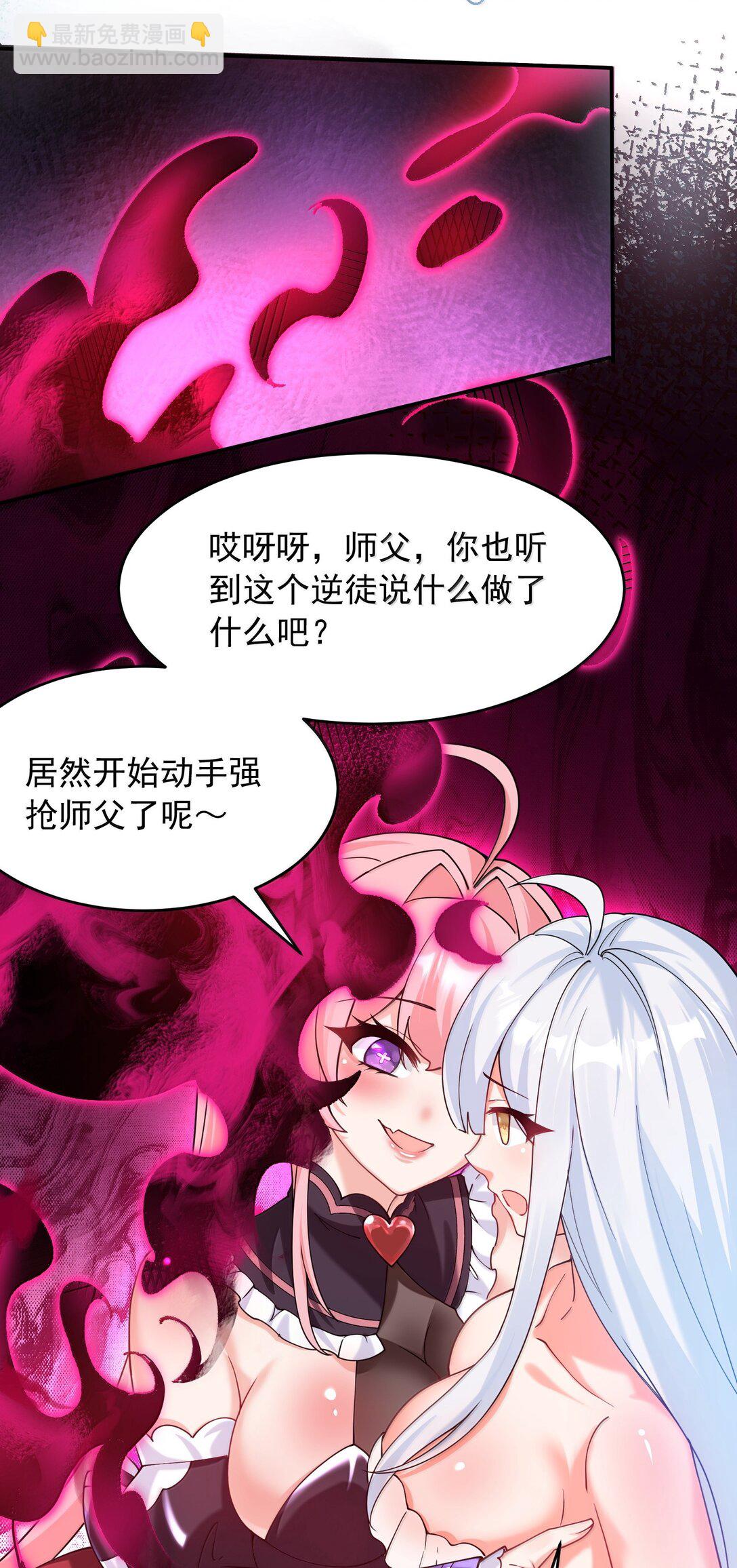 033 不要为了我而争斗啊！(1/2)-第36话
