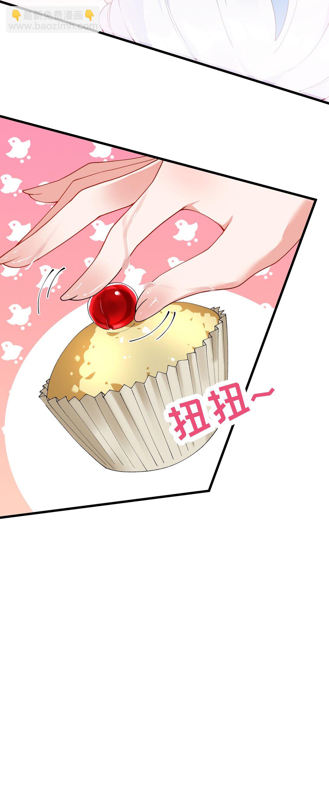 035 补偿是&hellip;肉体按摩？！(1/2)-第38话