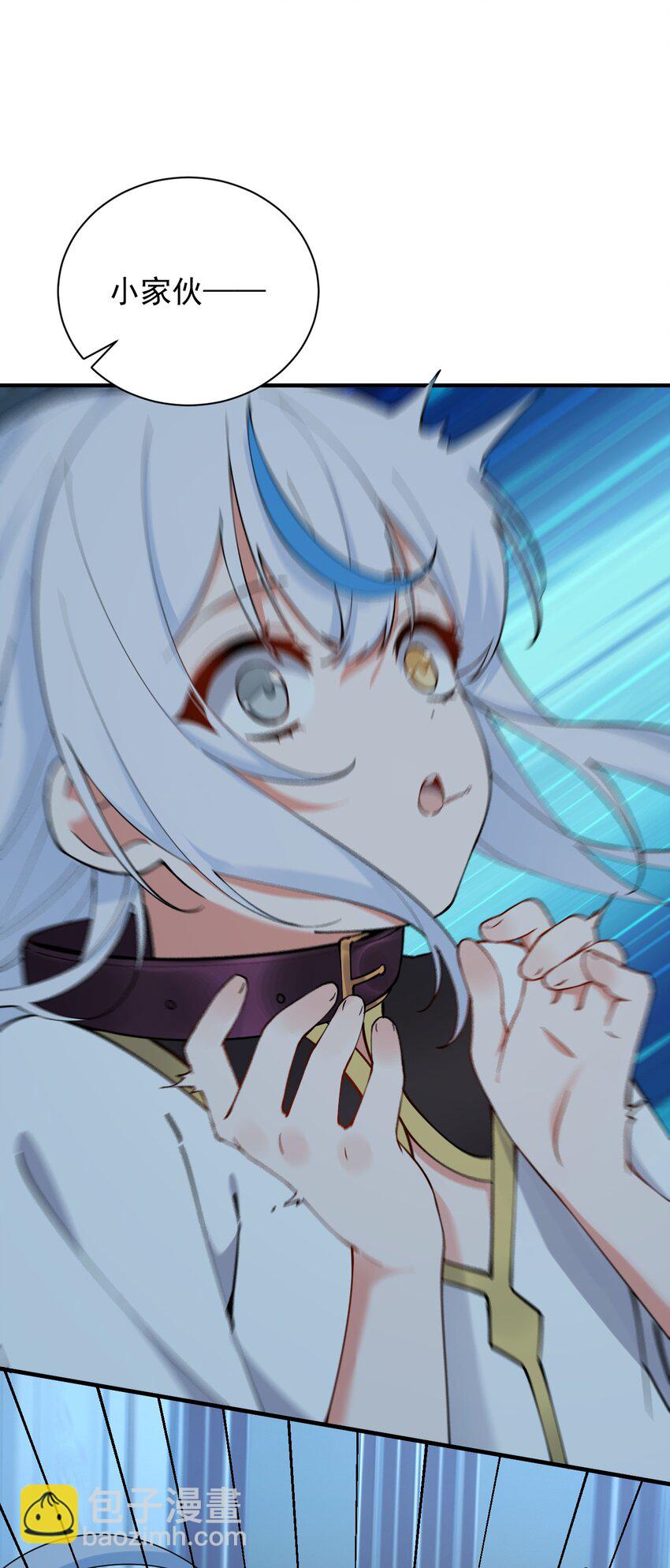 003 逆徒！你要对为师做什么！(1/2)-第4话