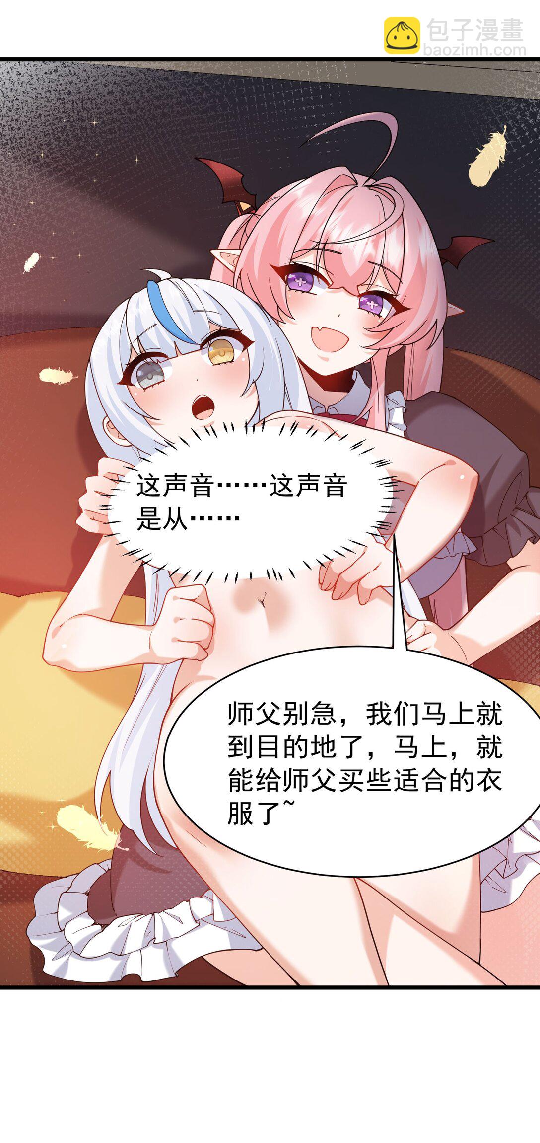037 记忆&hellip;被篡改了?!-第40话