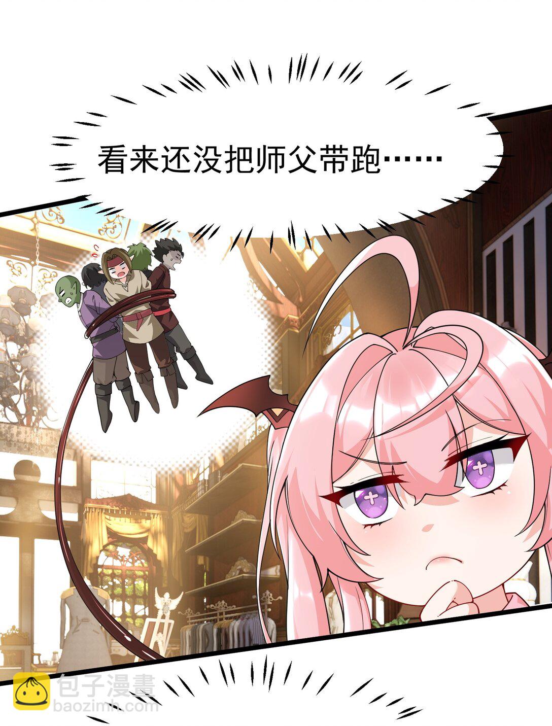039 别碰那种敏感的地方啊!!(1/2)-第42话