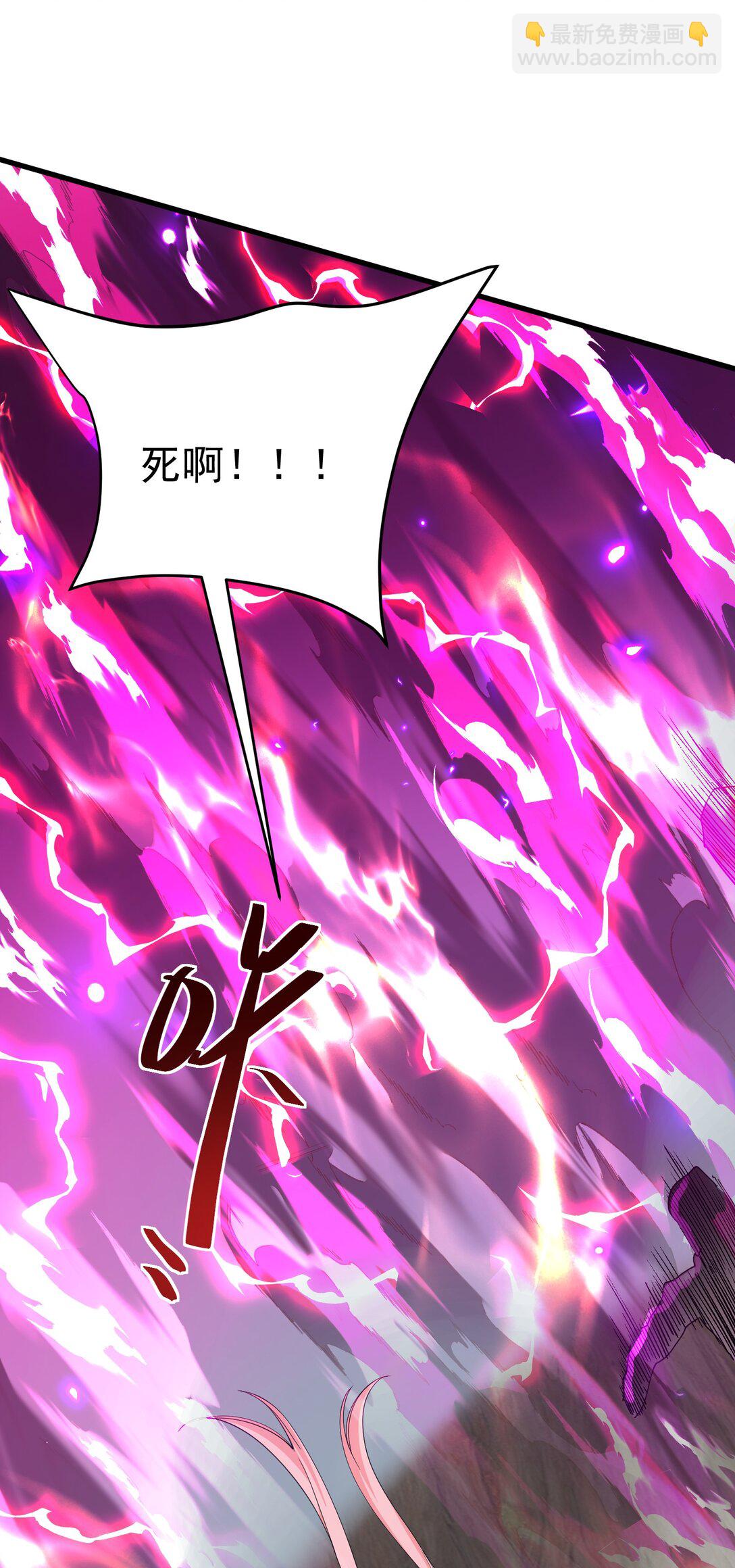 041 绝不能让任何威胁师父的，存在这个世界上!(1/2)-第44话