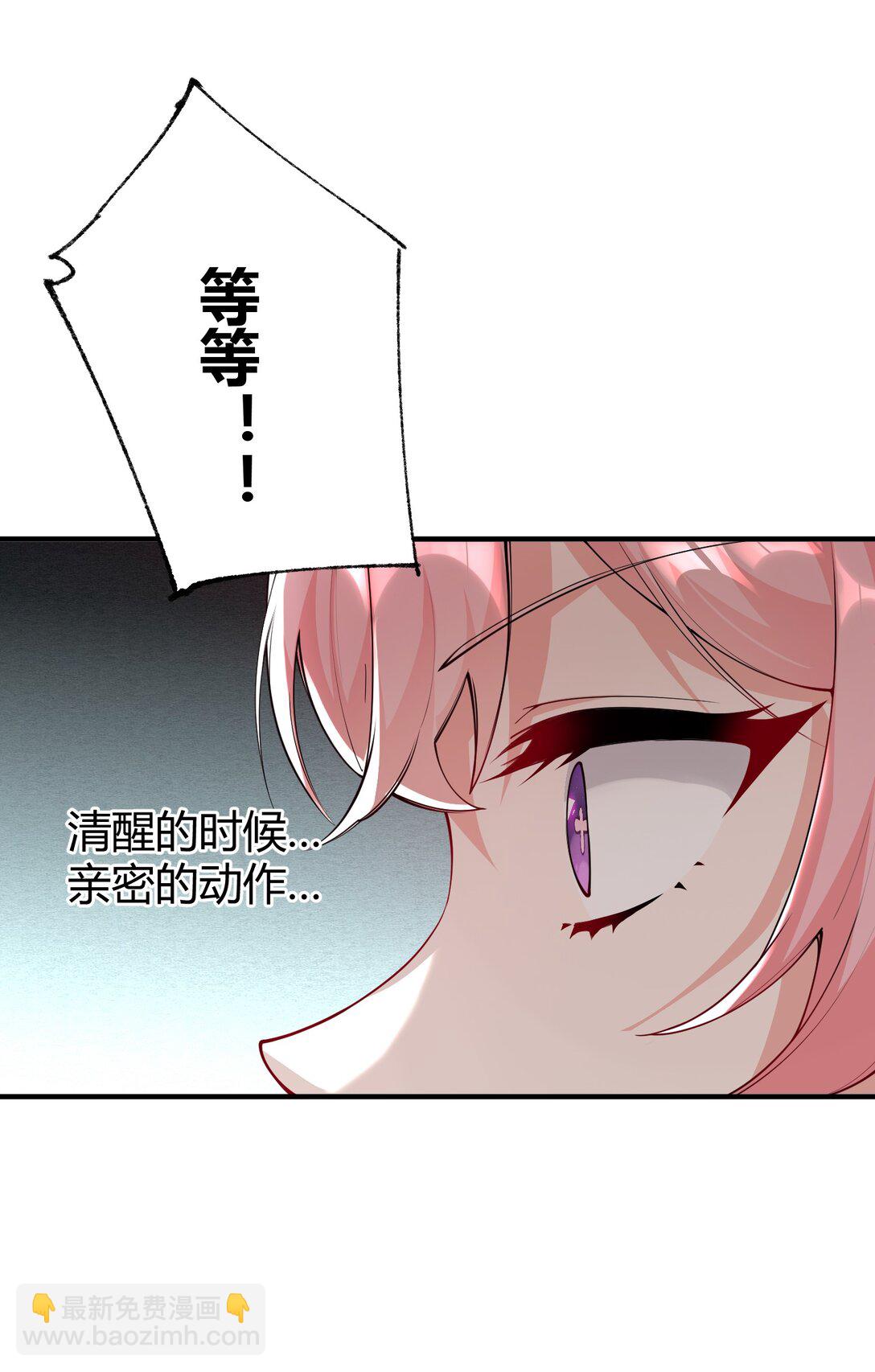 043 原来接吻是这种体验啊&hellip;-第46话