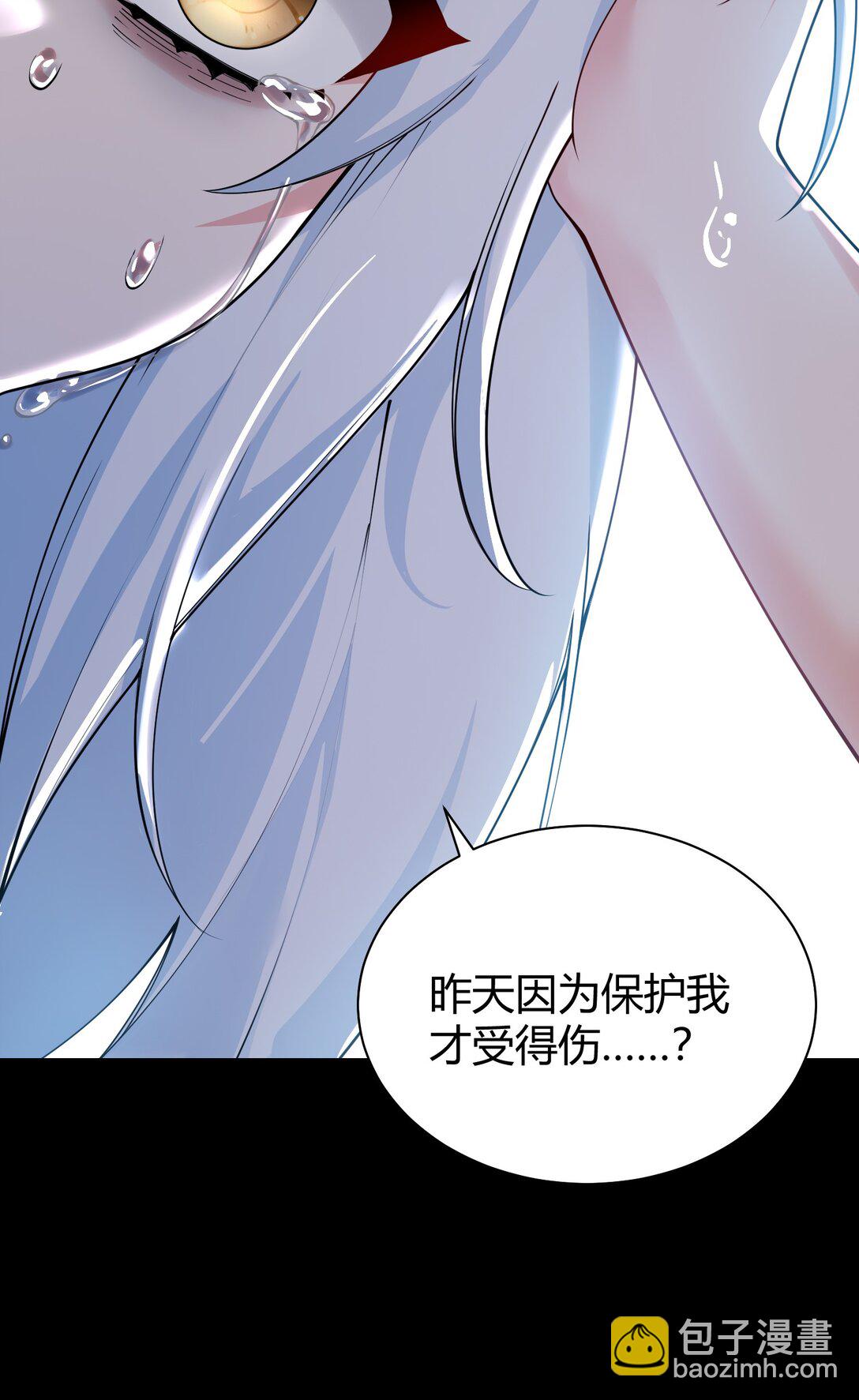 043 原来接吻是这种体验啊&hellip;-第46话