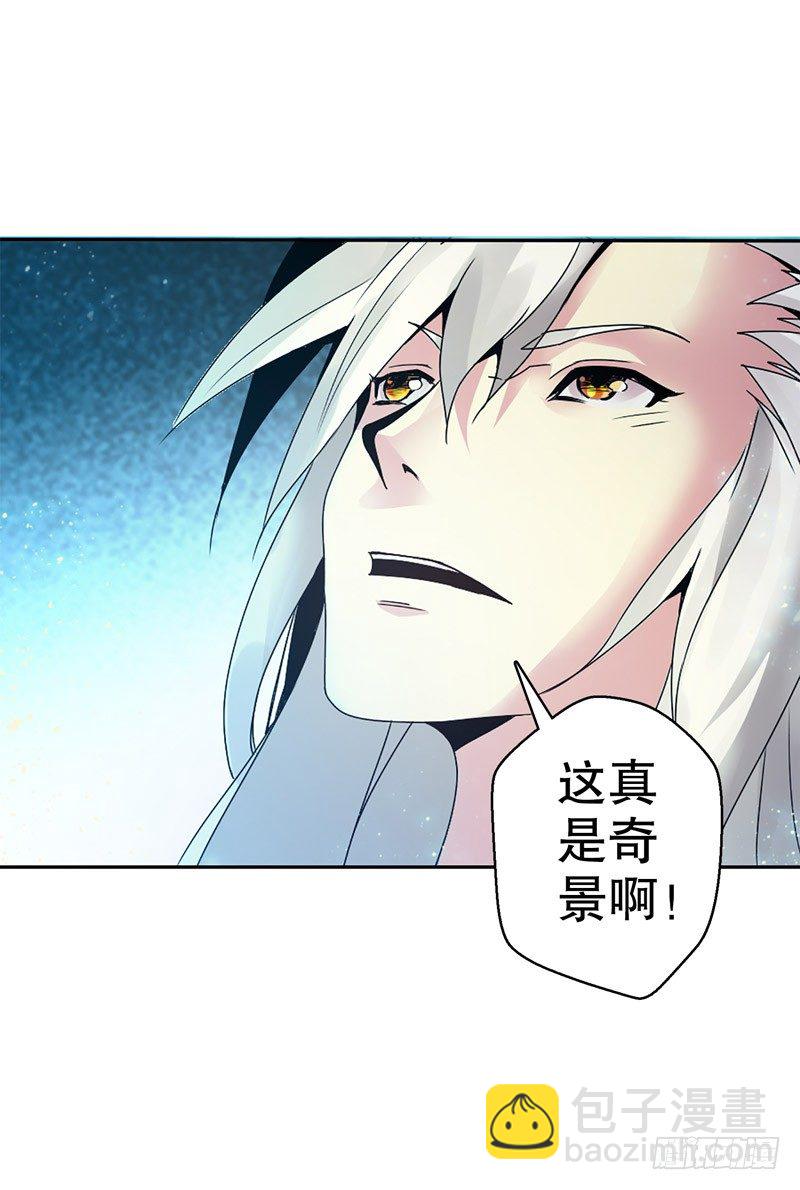 第一集 身世之谜-第2话