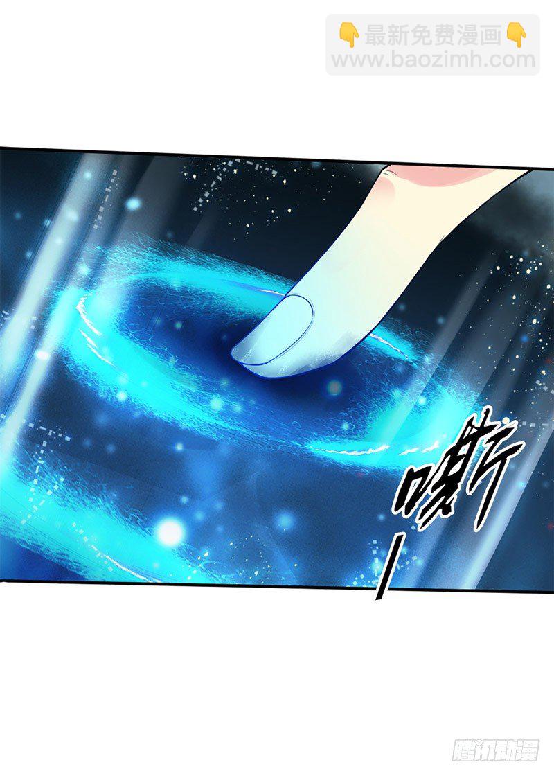 第一集 身世之谜-第2话