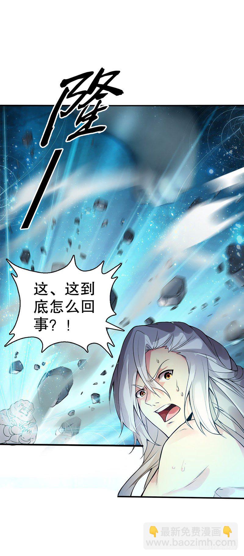 第一集 身世之谜-第2话