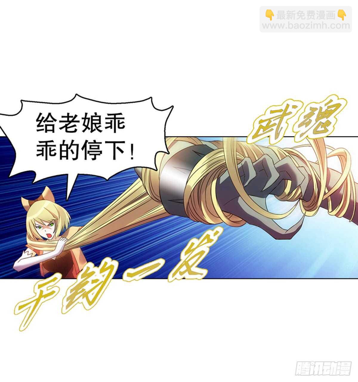 第一百零一集 阳尸-第102话