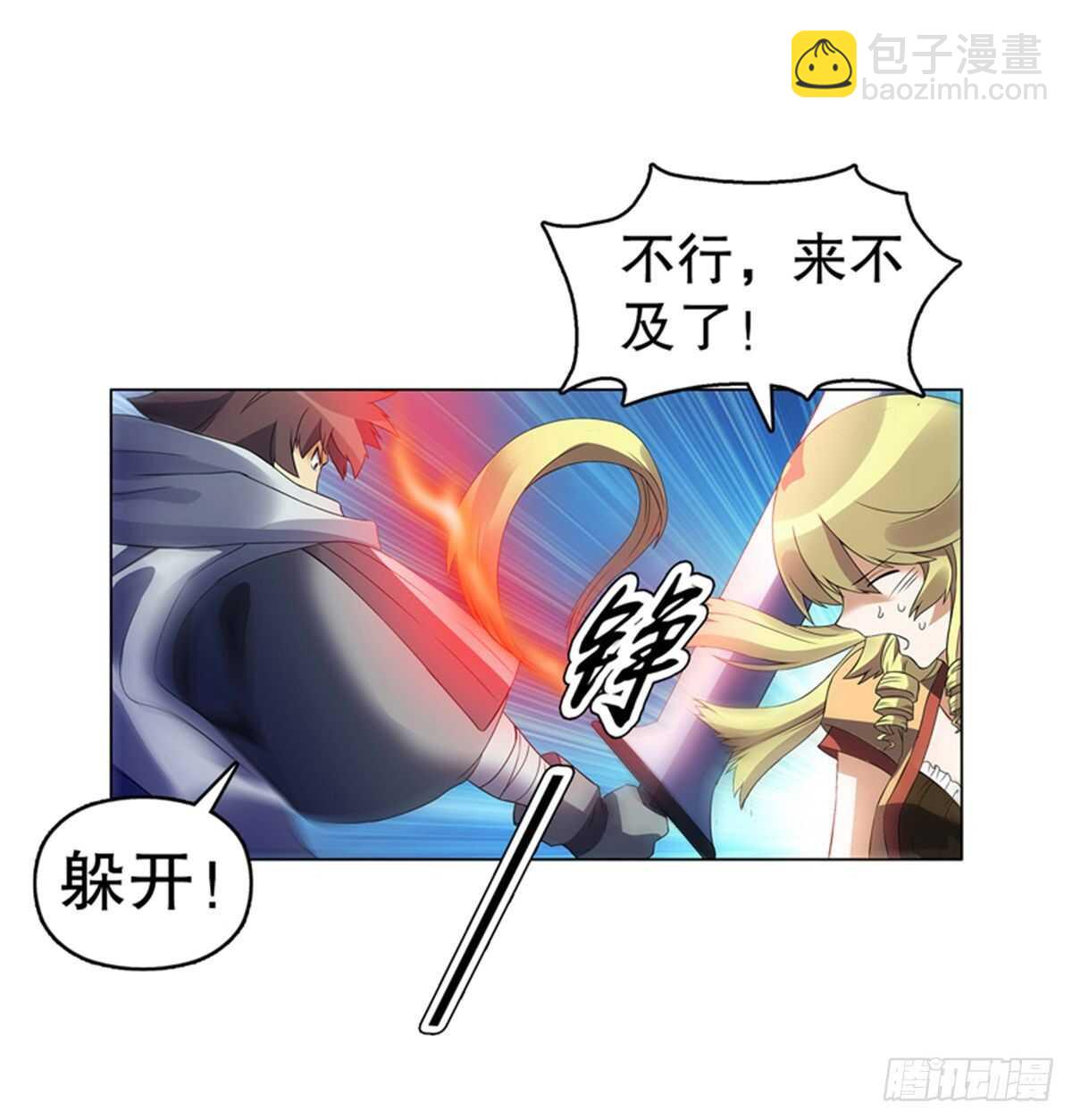 第一百零一集 阳尸-第102话