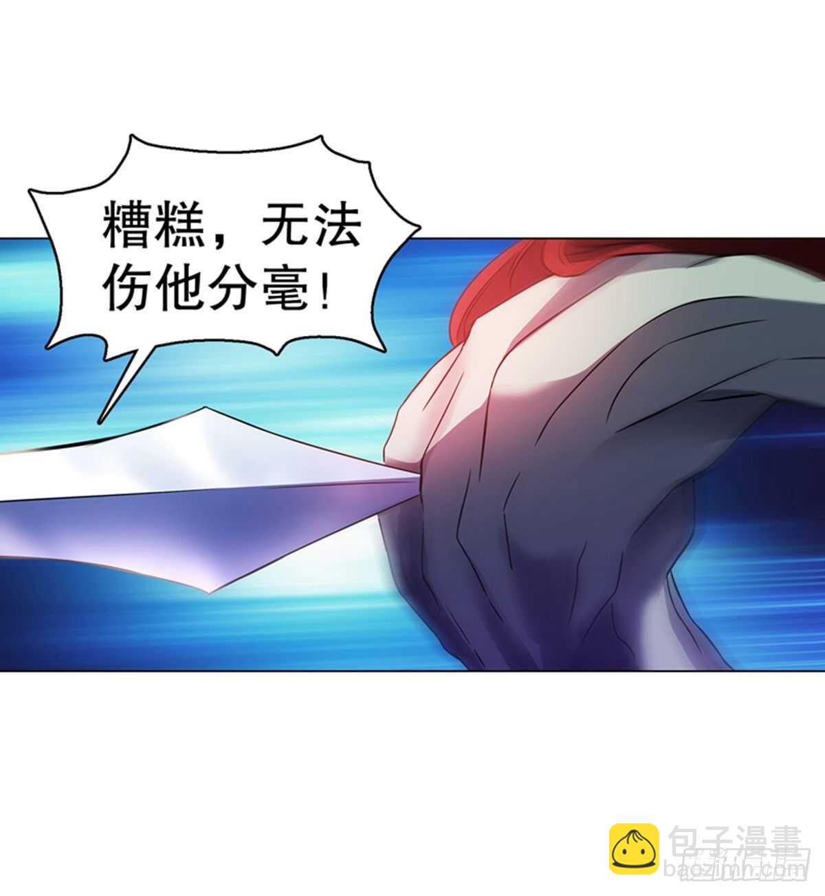 第一百零一集 阳尸-第102话