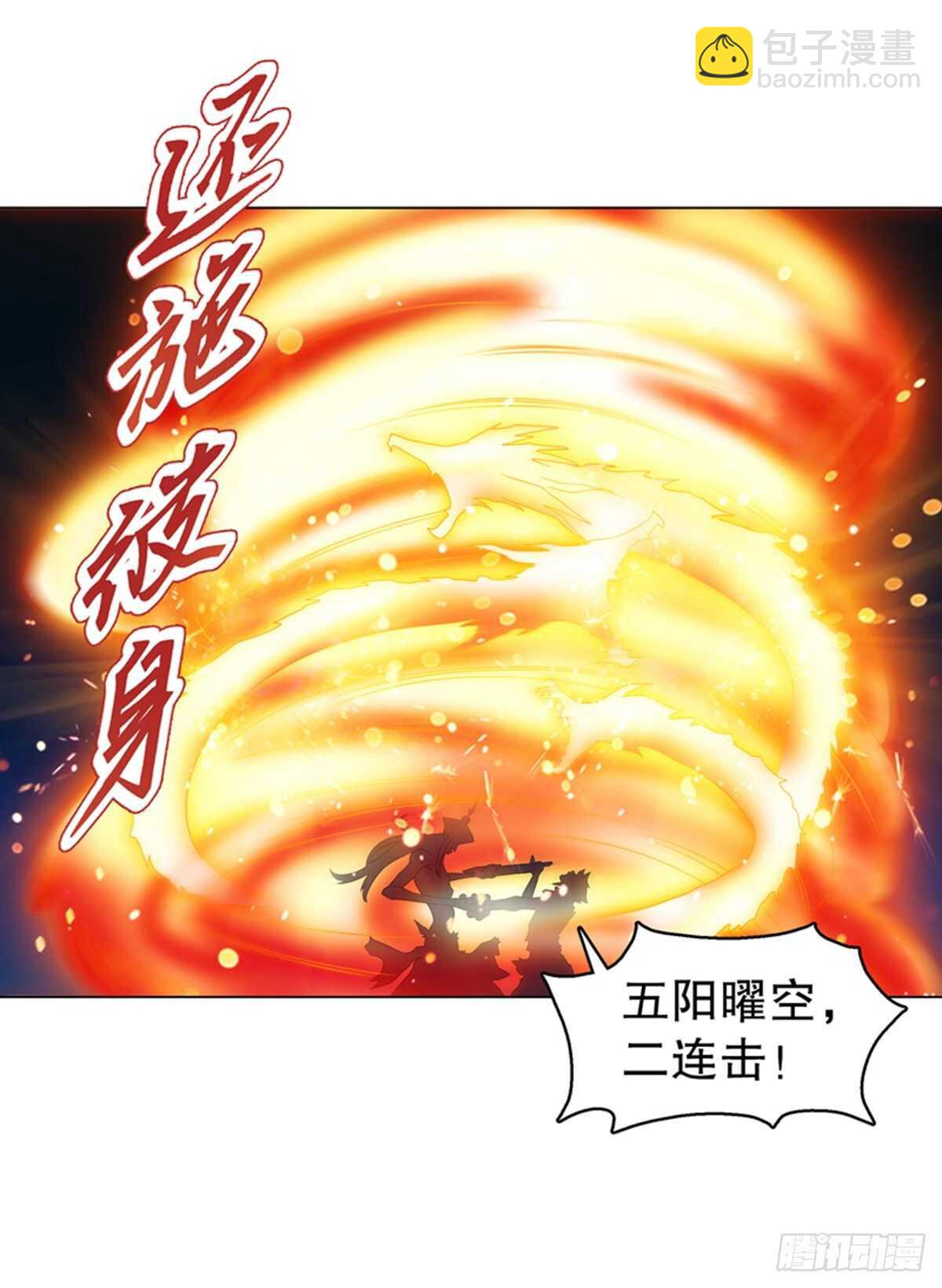第一百零三集 化猴-第104话